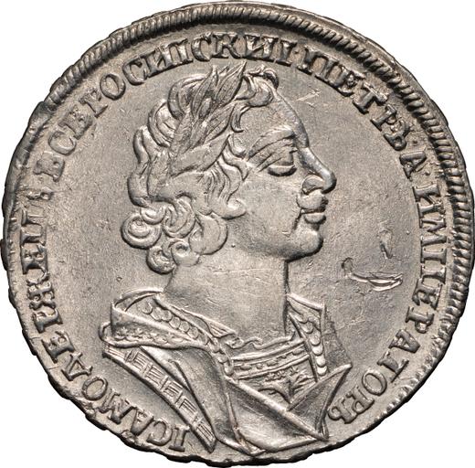 Obverse Rouble 1725 "Portrait in antique armour" - Silver Coin Value - Russia, Peter I