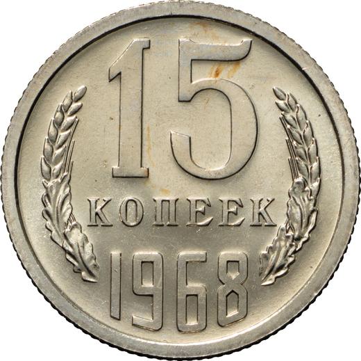 Revers 15 Kopeken 1968 - Münze Wert - Rußland, Sowjetunion