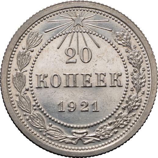 Reverse 20 Kopeks 1921 - Silver Coin Value - Russia, Soviet Union - USSR