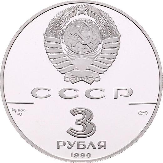 Reverse 3 Roubles 1990 ЛМД "Peter and Paul Fortress" - Silver Coin Value - Russia, Soviet Union - USSR