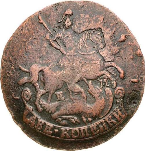 Obverse 2 Kopeks 1779 ЕМ -  Coin Value - Russia, Catherine II