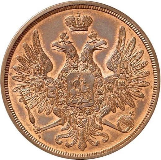 Аверс монеты - 3 копейки 1857 года ЕМ - цена  монеты - Россия, Александр II