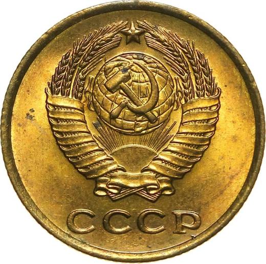 Avers 2 Kopeken 1962 - Münze Wert - Rußland, Sowjetunion