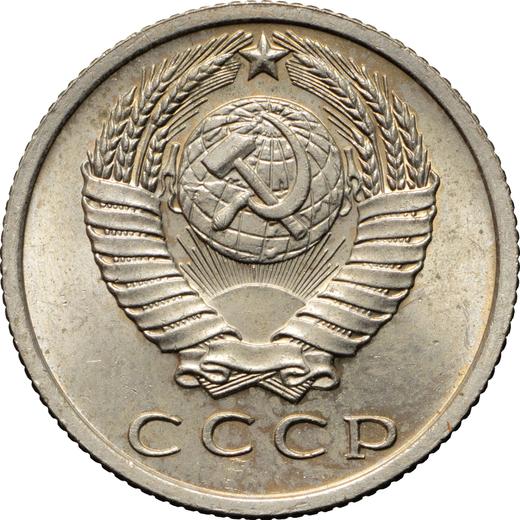 Avers 15 Kopeken 1967 - Münze Wert - Rußland, Sowjetunion