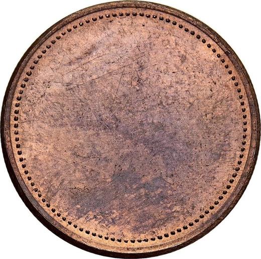 Reverse Pattern 4 Schilling 1849 Copper One-sided strike of reverse -  Coin Value - Mecklenburg-Strelitz, George
