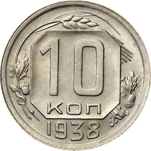 Reverse 10 Kopeks 1938 -  Coin Value - Russia, Soviet Union - USSR