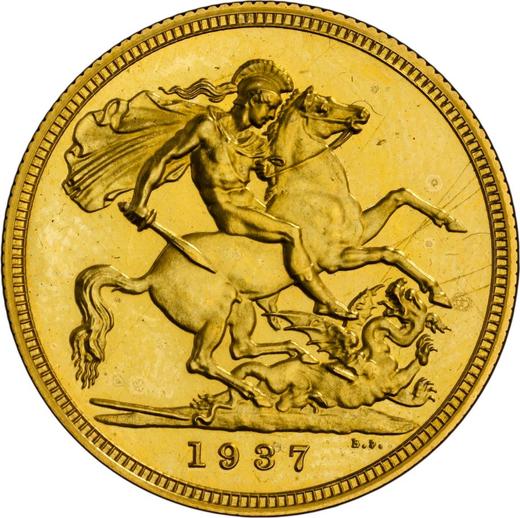 Реверс монеты - Пробный Соверен 1937 года HP - цена золотой монеты - Великобритания, Эдуард VIII