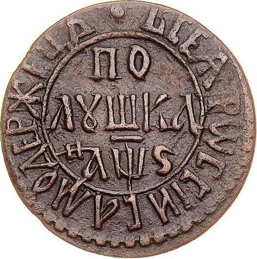 Revers Polushka (1/4 Kopeke) ҂АΨS (1706) "ВСЕЯ РОССИИ САМОДЕРЖЕЦЬ" - Münze Wert - Rußland, Peter I