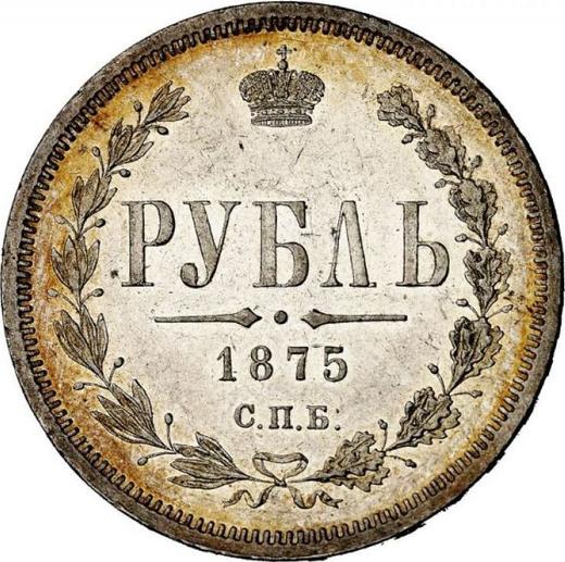 Reverse Rouble 1875 СПБ НІ - Silver Coin Value - Russia, Alexander II