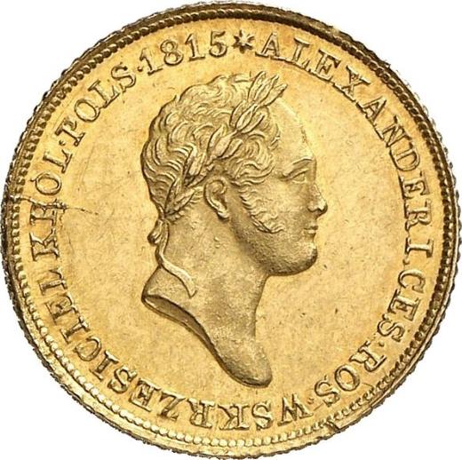 Obverse 25 Zlotych 1833 KG - Gold Coin Value - Poland, Congress Poland