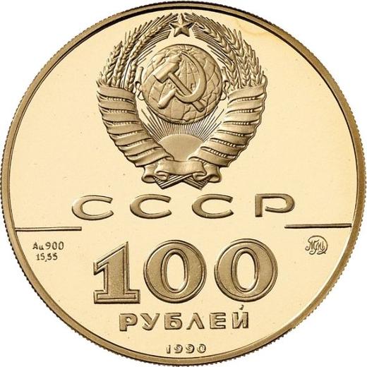 Reverse 100 Roubles 1990 ММД "Monument to Peter the Great" - Gold Coin Value - Russia, Soviet Union - USSR