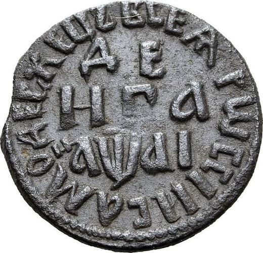 Revers Denga (1/2 Kopeke) ҂АΨАI (1711) "ВСЕЯ РОССIИ САМОДЕРЖЕЦЪ" - Münze Wert - Rußland, Peter I