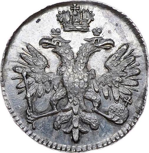 Obverse Grivennik (10 Kopeks) 1713 МД Restrike - Silver Coin Value - Russia, Peter I