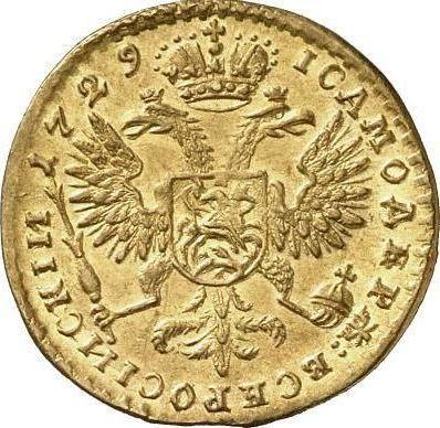 Reverse Chervonetz (Ducat) 1729 Bow near the laurel wreath - Gold Coin Value - Russia, Peter II
