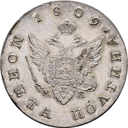Obverse Poltina 1809 СПБ МК - Silver Coin Value - Russia, Alexander I