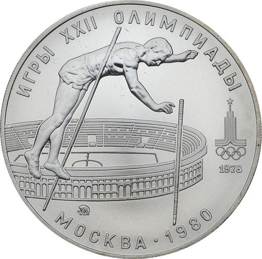 Obverse 10 Roubles 1978 ММД "Olympics - 1980. Pole Vaulting" - Silver Coin Value - Russia, Soviet Union - USSR