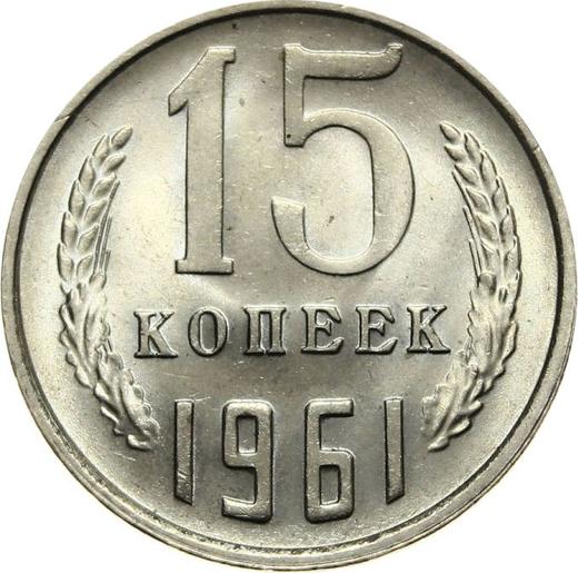 Reverse 15 Kopeks 1961 "Type 1961-1991" -  Coin Value - Russia, Soviet Union - USSR
