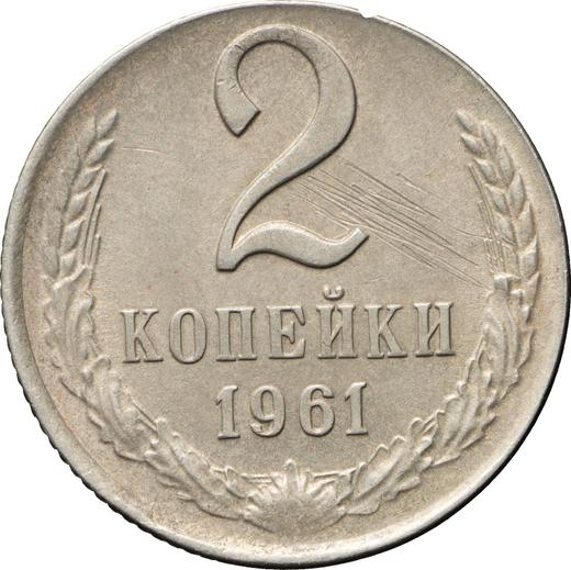 Reverse 2 Kopeks 1961 "Type 1961-1991" Copper-Nickel -  Coin Value - Russia, Soviet Union - USSR