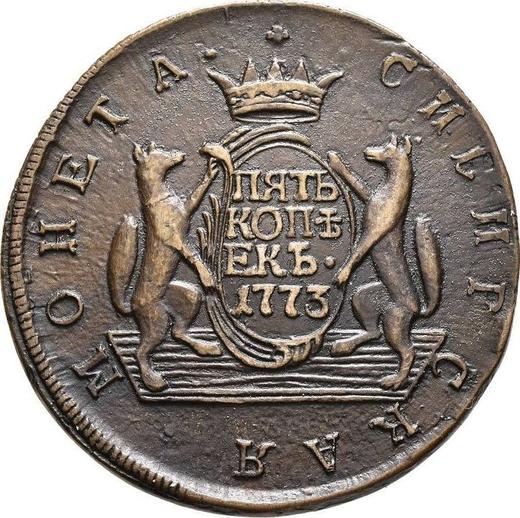 Reverse 5 Kopeks 1773 КМ "Siberian Coin" - Coin Value - Russia, Catherine II