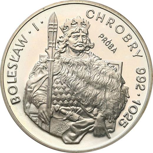 Reverse Pattern 200 Zlotych 1980 MW "Bolesław I the Brave" Silver - Silver Coin Value - Poland, Peoples Republic