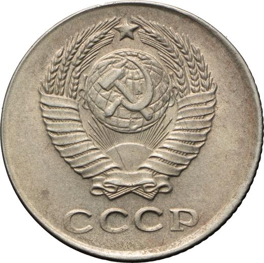 Obverse 2 Kopeks 1961 "Type 1961-1991" Copper-Nickel -  Coin Value - Russia, Soviet Union - USSR