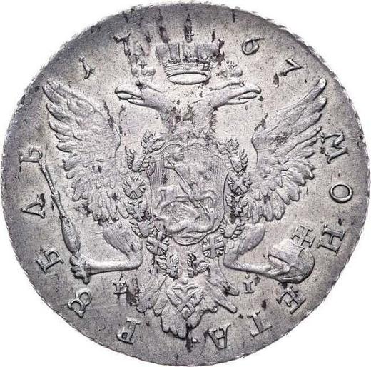 Reverse Rouble 1767 СПБ EI "Petersburg type without a scarf" Rough coinage - Silver Coin Value - Russia, Catherine II