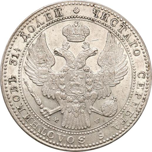 Avers 1-1/2 Rubel - 10 Zlotych 1836 MW - Silbermünze Wert - Polen, Russische Herrschaft