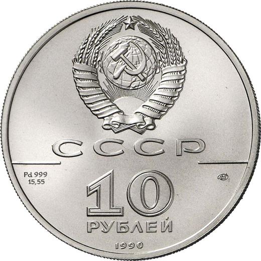 Revers 10 Rubel 1990 ЛМД "Russisches Ballett" - Palladiummünze Wert - Rußland, Sowjetunion