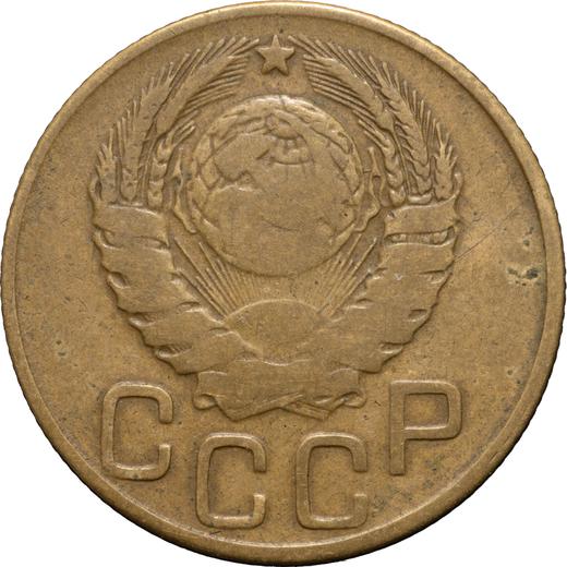 Obverse 3 Kopeks 1945 Smooth star -  Coin Value - Russia, Soviet Union - USSR