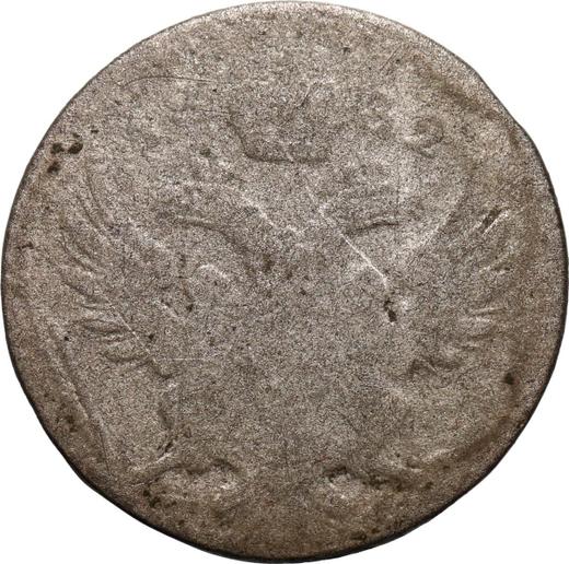 Obverse 5 Groszy 1832 KG - Silver Coin Value - Poland, Congress Poland