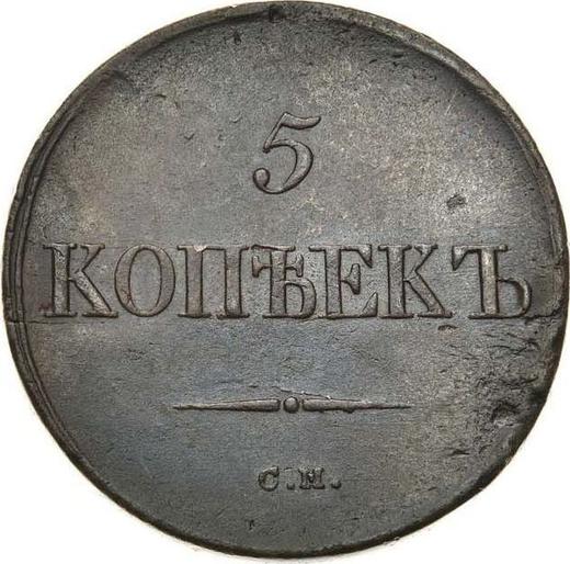 Reverse 5 Kopeks 1836 СМ "An eagle with lowered wings" -  Coin Value - Russia, Nicholas I