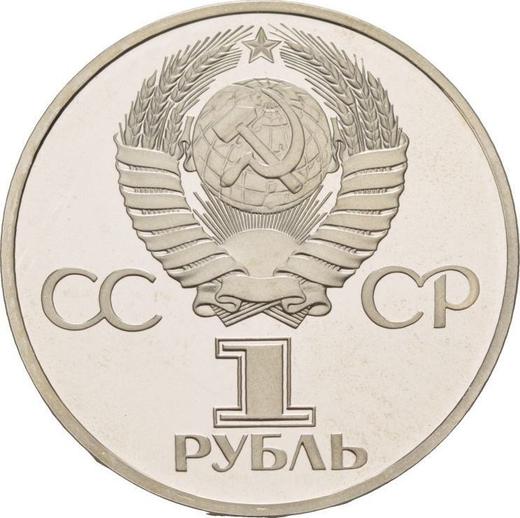 Reverse Rouble 1981 "Yuri Gagarin" - Coin Value - Russia, Soviet Union - USSR