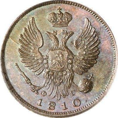 Obverse Denga (1/2 Kopek) 1810 СПБ ФГ "Type 1810-1825" -  Coin Value - Russia, Alexander I