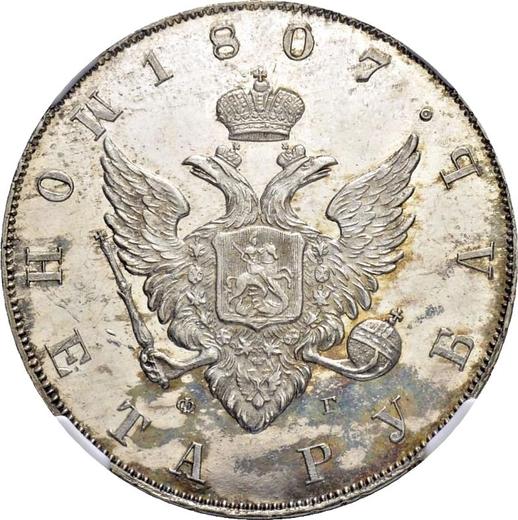 Obverse Rouble 1807 СПБ ФГ Silver Restrike - Silver Coin Value - Russia, Alexander I