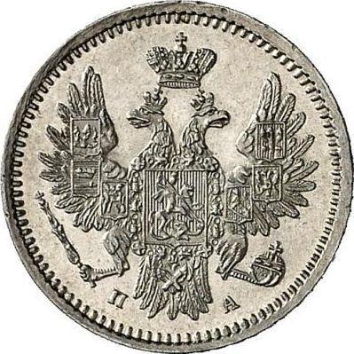 Obverse 5 Kopeks 1852 СПБ ПА "Eagle 1851-1858" - Silver Coin Value - Russia, Nicholas I