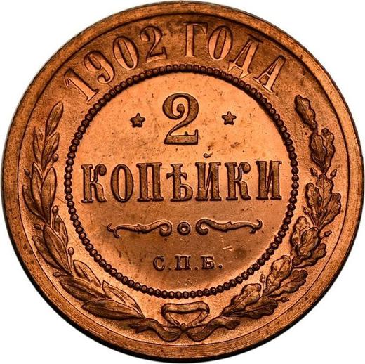 Reverse 2 Kopeks 1902 СПБ -  Coin Value - Russia, Nicholas II