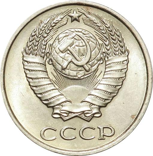 Anverso 10 kopeks 1979 - valor de la moneda  - Rusia, URSS y RSFS