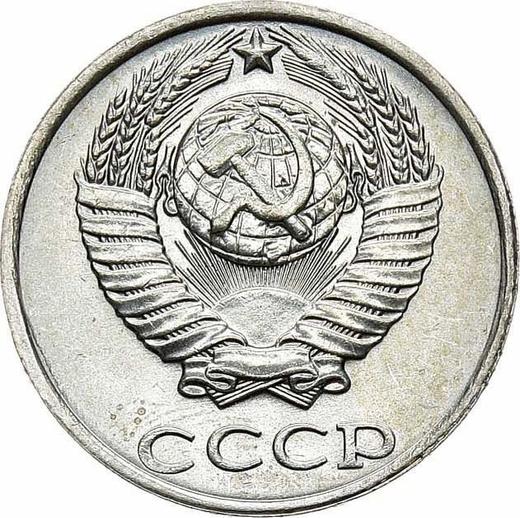 Аверс монеты - 10 копеек 1991 года "Тип 1961-1991" Без знака монетного двора - цена  монеты - Россия, РСФСР и СССР