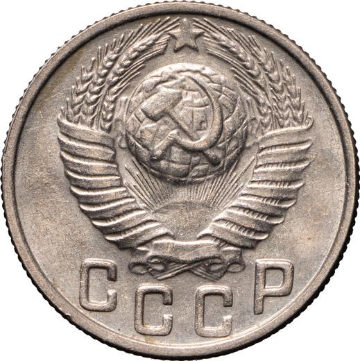 Obverse 15 Kopeks 1949 -  Coin Value - Russia, Soviet Union - USSR