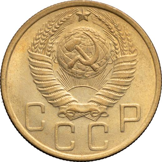 Obverse 5 Kopeks 1951 "Type 1948-1957" -  Coin Value - Russia, Soviet Union - USSR
