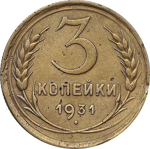 Reverse 3 Kopeks 1931 Narrow letters in "СССР" -  Coin Value - Russia, Soviet Union - USSR