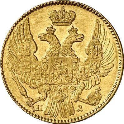 Obverse 5 Roubles 1837 СПБ ПД - Gold Coin Value - Russia, Nicholas I