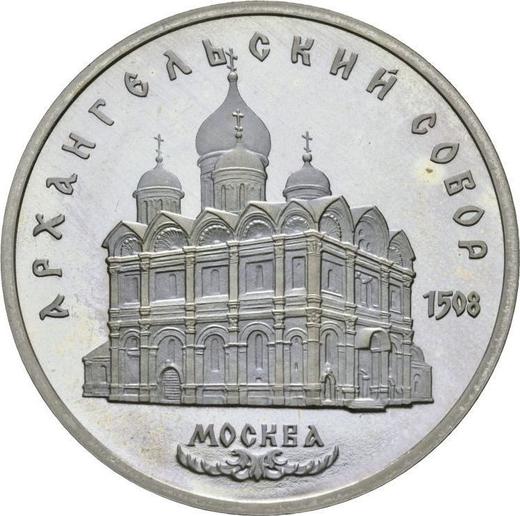 Anverso 5 rublos 1991 "Catedral de Arcángel" - valor de la moneda  - Rusia, URSS y RSFS