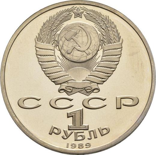 Reverse Rouble 1989 "Mikhail Lermontov" -  Coin Value - Russia, Soviet Union - USSR