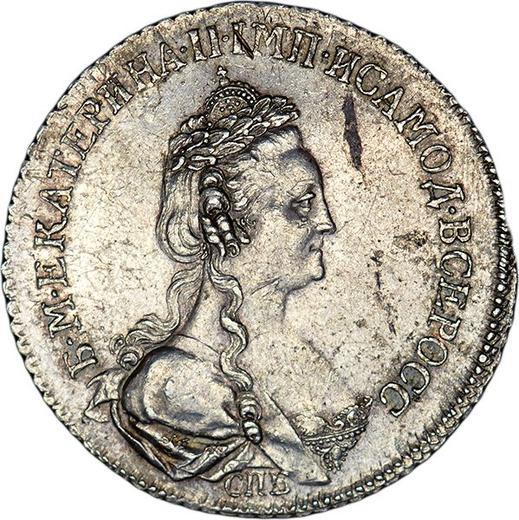 Obverse Polupoltinnik 1790 СПБ ЯА Restrike - Silver Coin Value - Russia, Catherine II