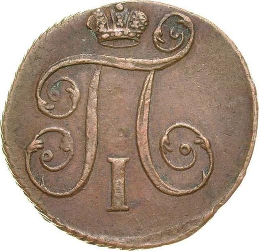 Obverse 1 Kopek 1797 АМ - Coin Value - Russia, Paul I