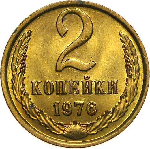 Реверс монеты - 2 копейки 1976 года - цена  монеты - Россия, РСФСР и СССР