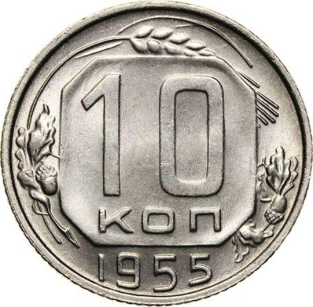 Reverse 10 Kopeks 1955 -  Coin Value - Russia, Soviet Union - USSR