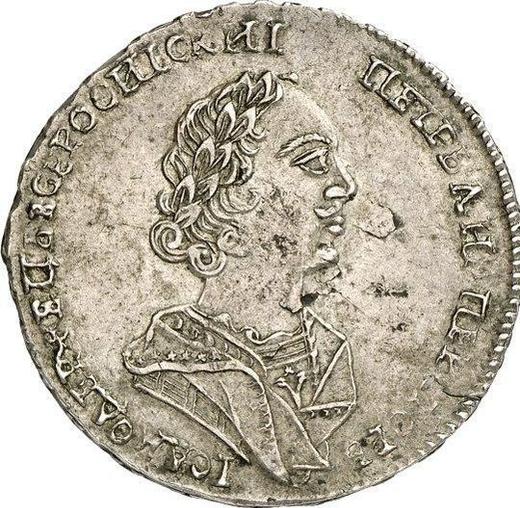 Avers Poltina (1/2 Rubel) 1725 "Porträt in antiken Rüstungen" Kleiner Kopf - Silbermünze Wert - Rußland, Peter I