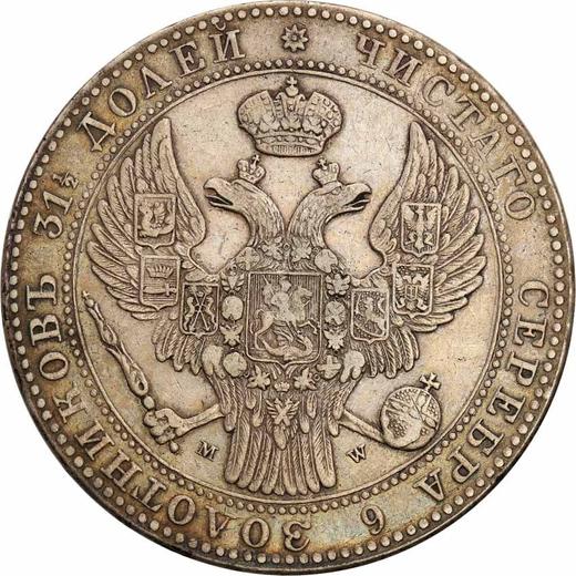Obverse 1-1/2 Roubles - 10 Zlotych 1839 MW - Silver Coin Value - Poland, Russian protectorate